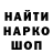 ГЕРОИН гречка Troyken