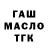 Canna-Cookies конопля The ToTeM4iK