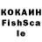 Кетамин VHQ Anahis 12