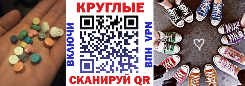 ЭКСТАЗИ DUBAI  Краснозаводск 