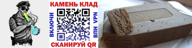 ГАШИШ ice o lator  продажа наркотиков  MEGA   Краснозаводск 
