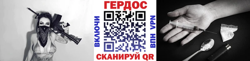 ГЕРОИН гречка  Краснозаводск 