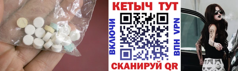 Кетамин ketamine Краснозаводск