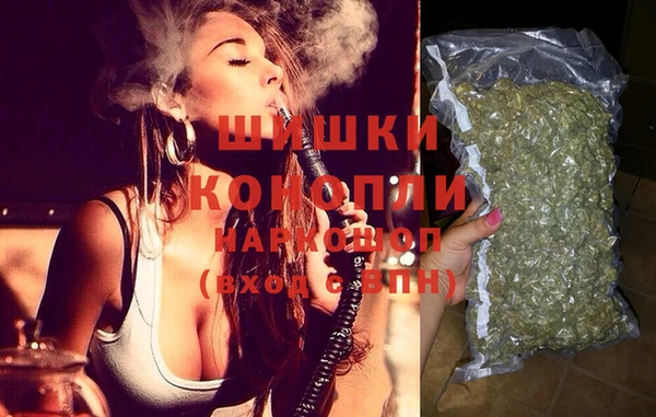 каннабис Бронницы