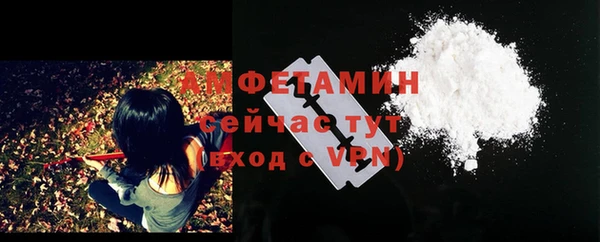 мефедрон Бугульма