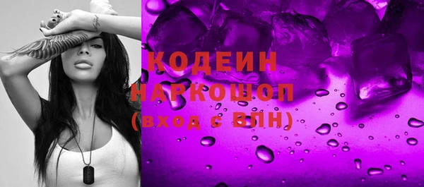 тгк Струнино