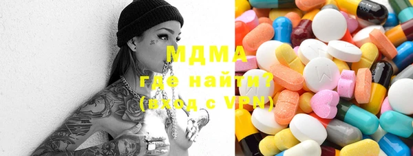 МДМА Богородск