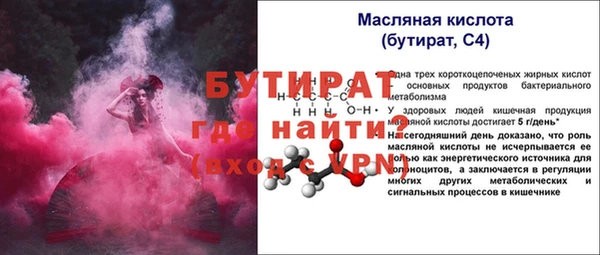 не бодяженный Бородино