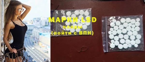 мефедрон Бугульма