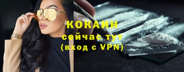 мефедрон Бугульма
