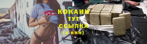каннабис Бронницы