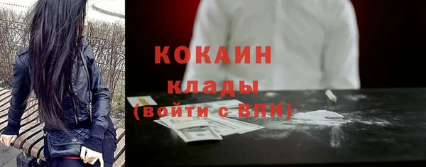 МДМА Богородск