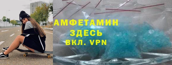 бутират Богородицк