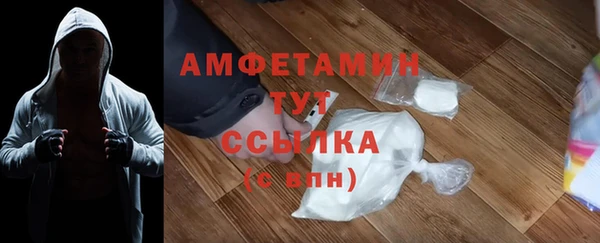 мефедрон Бугульма