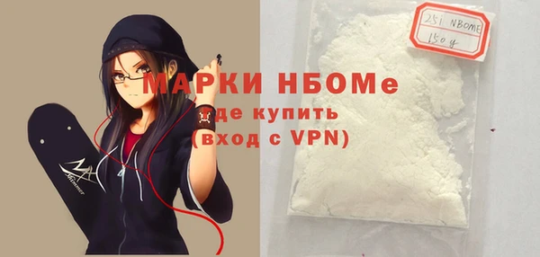 не бодяженный Бородино