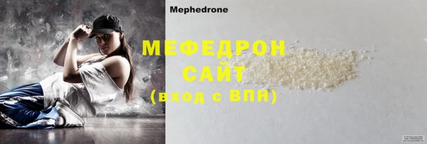 каннабис Бронницы