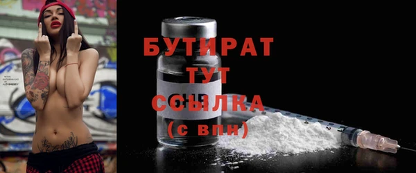 не бодяженный Бородино
