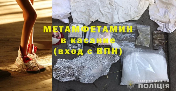 мефедрон Бугульма