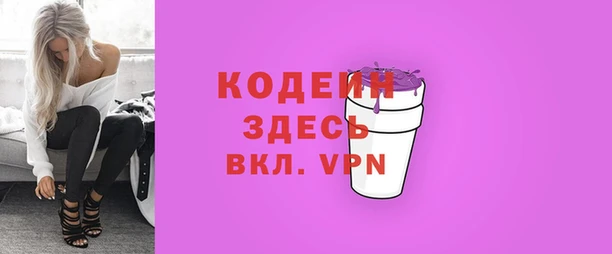 каннабис Бронницы