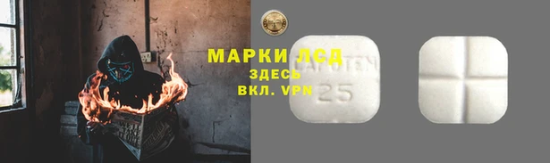 каннабис Бронницы