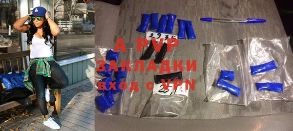каннабис Бронницы