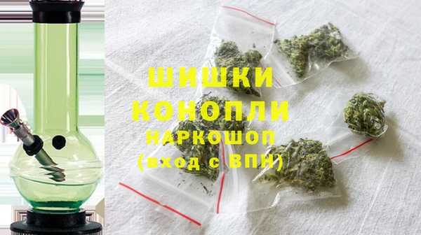каннабис Бронницы