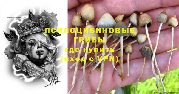 мефедрон Бугульма