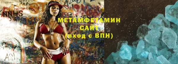 каннабис Бронницы