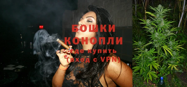 мефедрон Бугульма