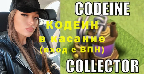 бутират Богородицк