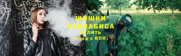 каннабис Бронницы