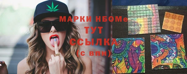 не бодяженный Бородино