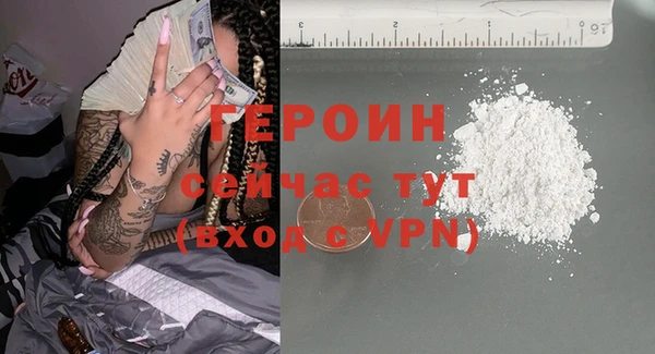 каннабис Бронницы