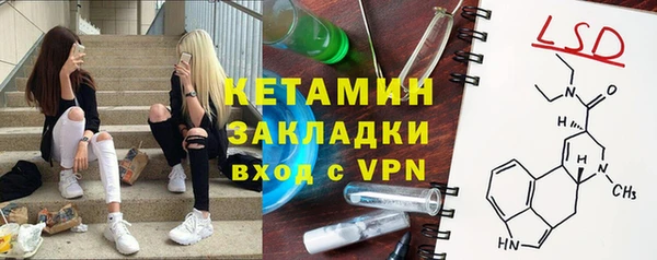 мефедрон Бугульма
