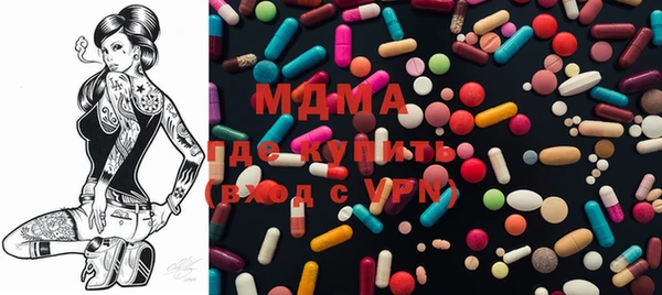 бутират Богородицк