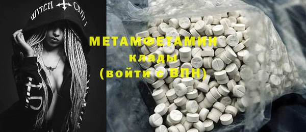 мефедрон Бугульма