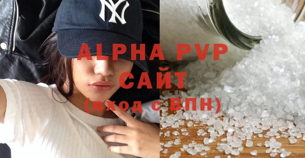 бутират Богородицк