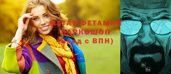 не бодяженный Бородино