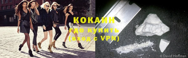 мефедрон Бугульма