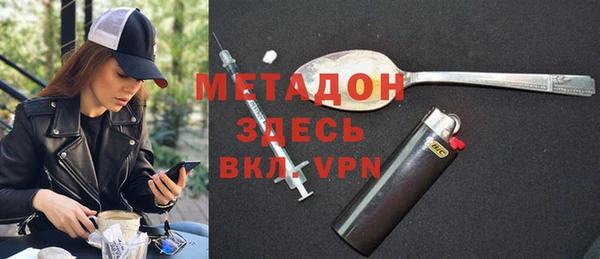МДМА Богородск