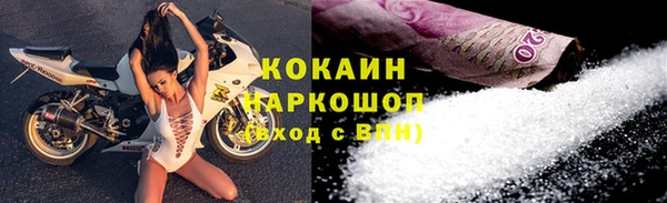 мефедрон Бугульма