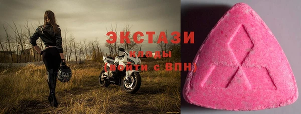 бутират Богородицк