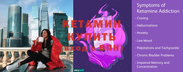 мефедрон Бугульма