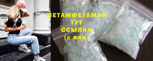 каннабис Ступино