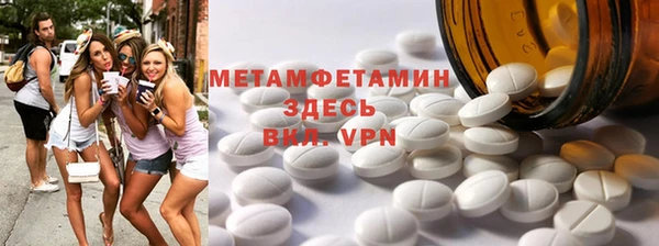 каннабис Бронницы