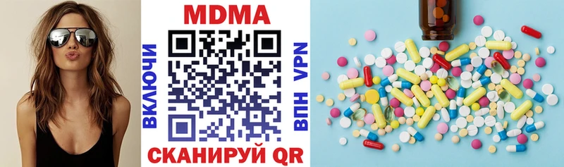 omg ссылки Краснозаводск MDMA VHQ купить наркотик