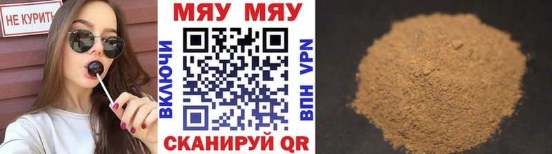 Меф VHQ  Краснозаводск 