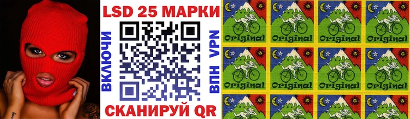 Наркотические марки 1500мкг  купить закладку  Краснозаводск 