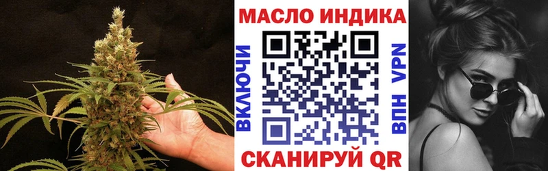 ТГК Wax  Краснозаводск 